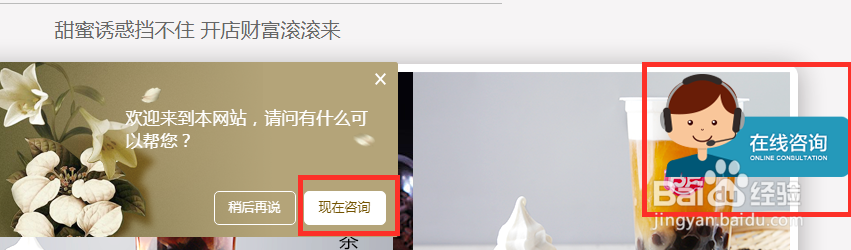 如何加盟df冰淇淋店