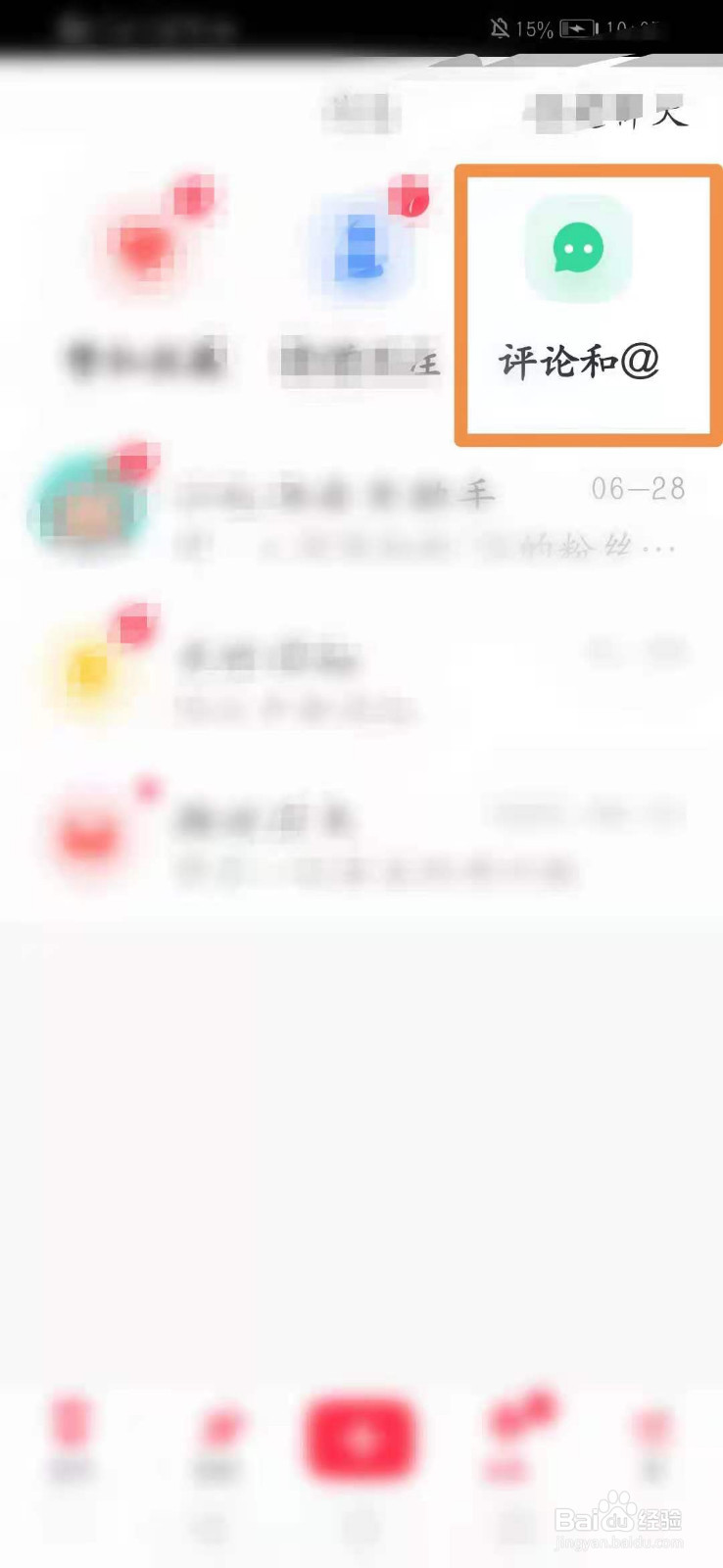 小红书购买商品评价怎么删除掉啊