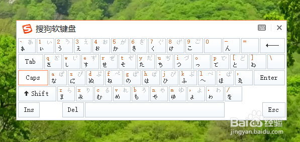 电脑怎样输入日语？