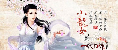 一代宗师乔峰的小怪怎么打一代宗师攻略