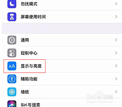 iphone11接电话黑屏后不亮屏