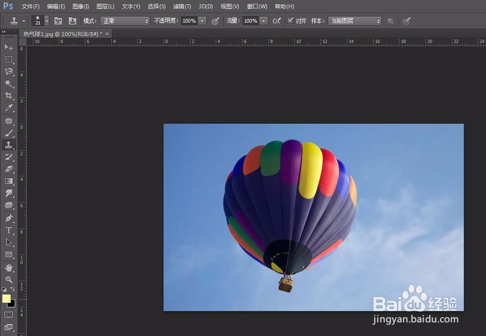 图片中的水印怎么去掉