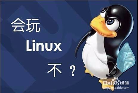 Linux 查看日志的几种基本操作 百度经验 Linux 查看日志的几种基本操作 百度经验