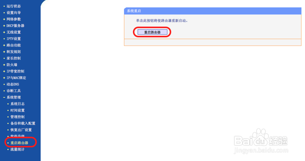 Mac恢复系统报错,不能进入Mac OS X实用工具