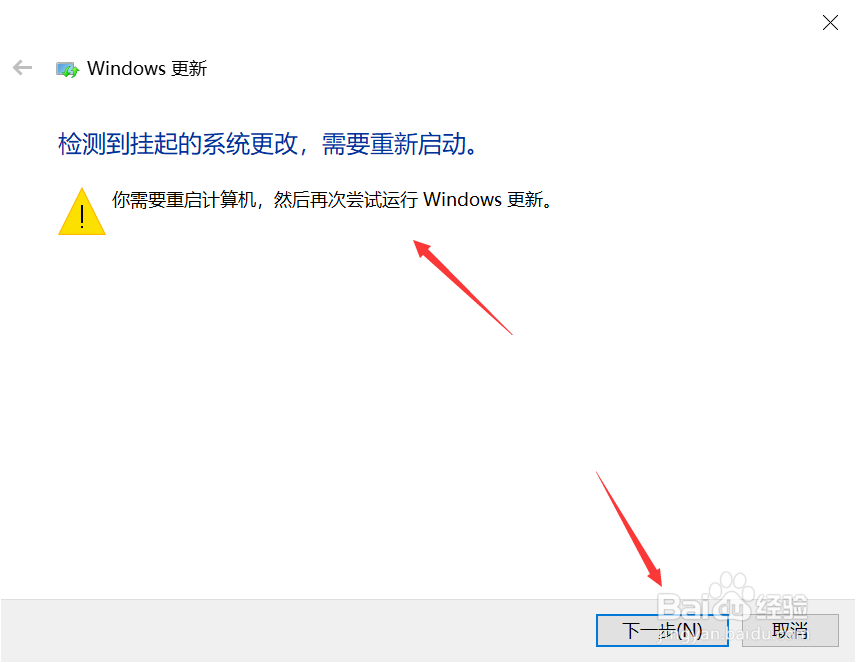 win10卡在欢迎界面怎么办