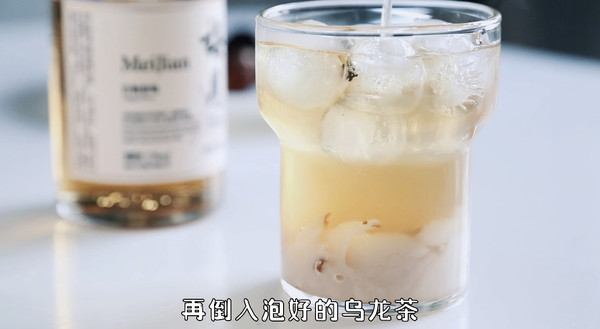 荔枝乌龙青梅酒