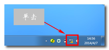 如何进入猫modem的WEB管理界面