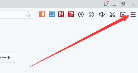 百度浏览器如何导入其它浏览器的收藏夹