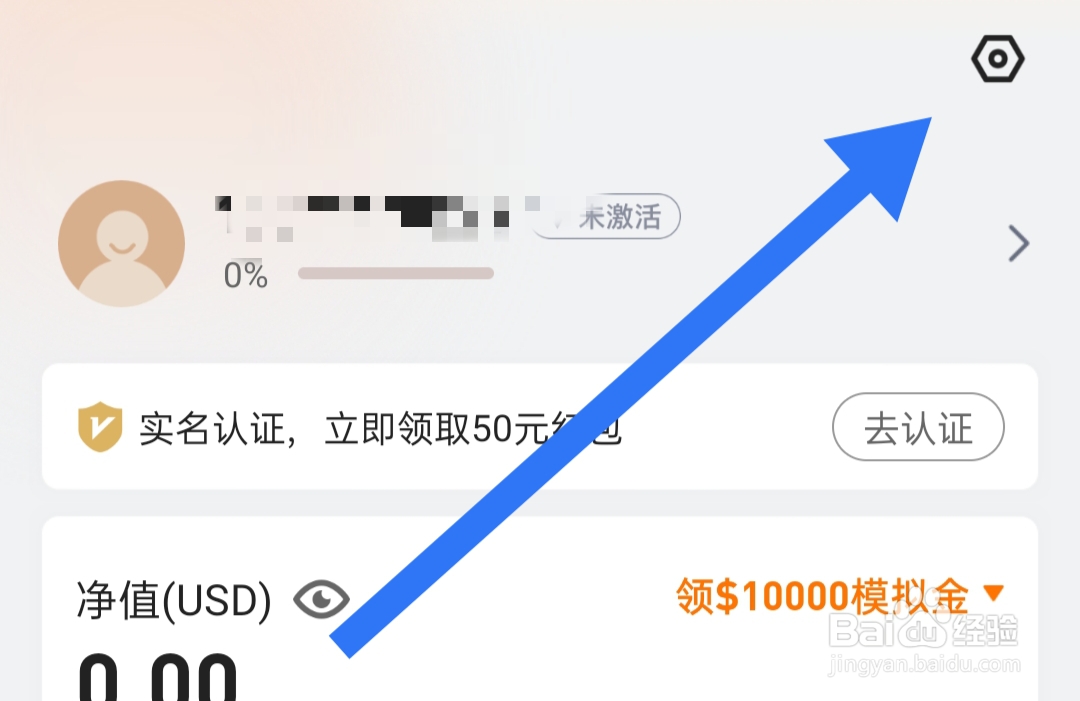 汇鑫金业软件日志上报怎么操作