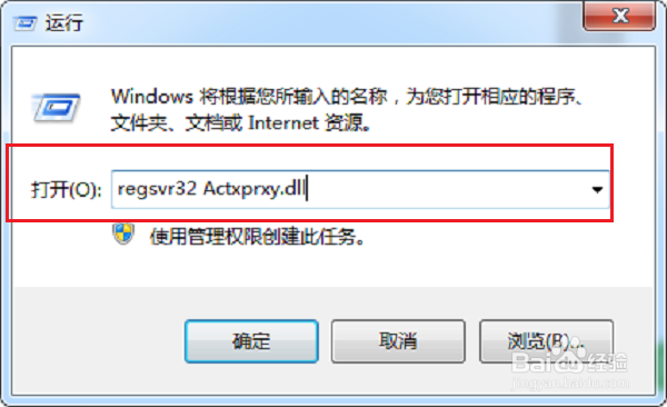 二级网页打不开是什么原因