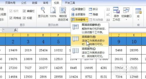 excel如何固定表格的首行或首列保持不滚动