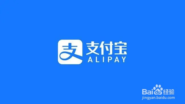 支付宝在哪里上市