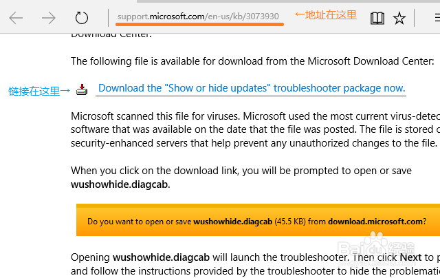 怎样临时性地阻止 Windows 10 安装某些更新