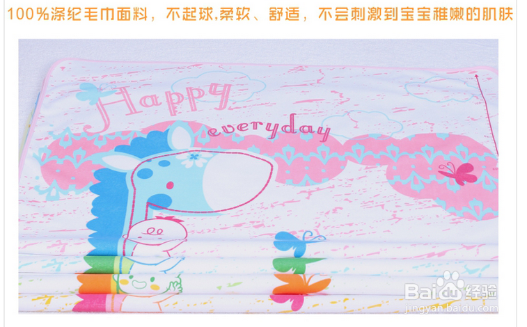 婴儿隔尿垫怎么洗