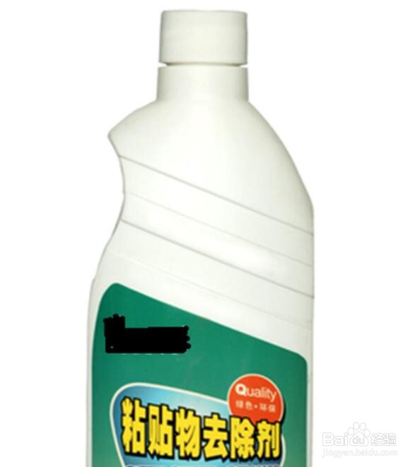签字笔字迹怎么清除