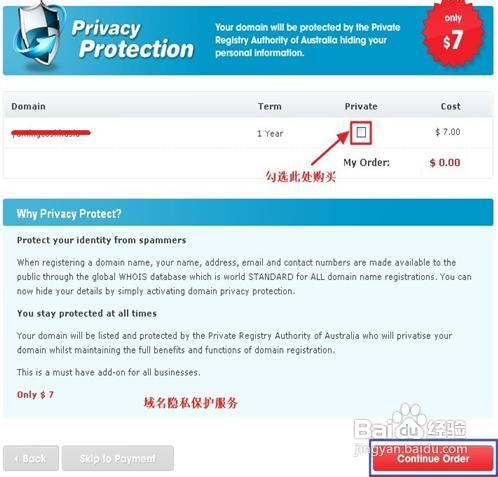 Crazy Domains免费Asia域名注册图解教程