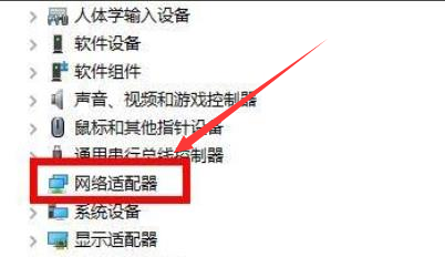 Windows11显卡驱动如何重新安装
