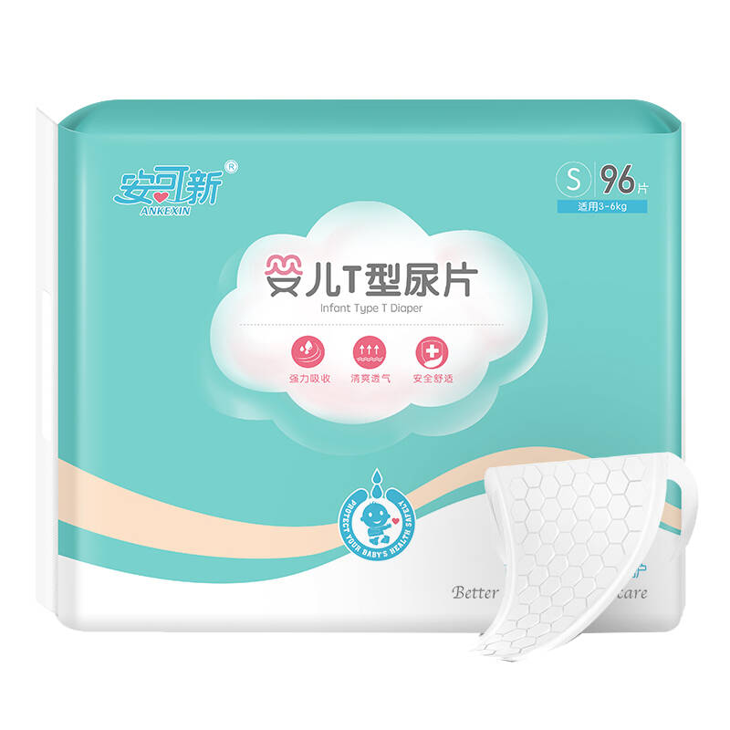 细腻亲肤的8款婴儿一次性隔尿垫巾精选