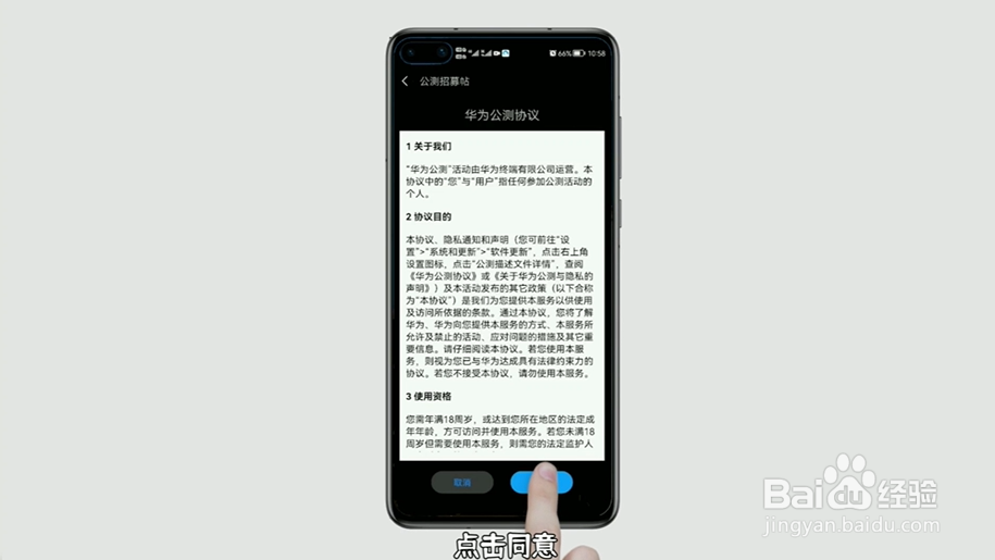 华为p40系统怎么升级鸿蒙
