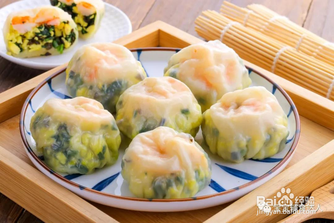 三鲜团子宝宝辅食食谱的做法