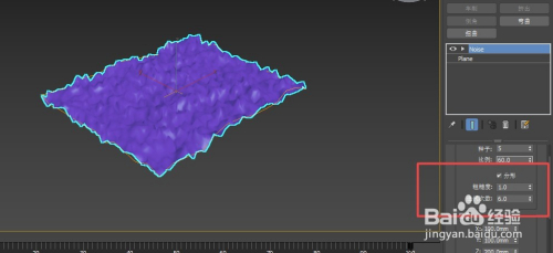 3dmax如何绘制水面的效果？