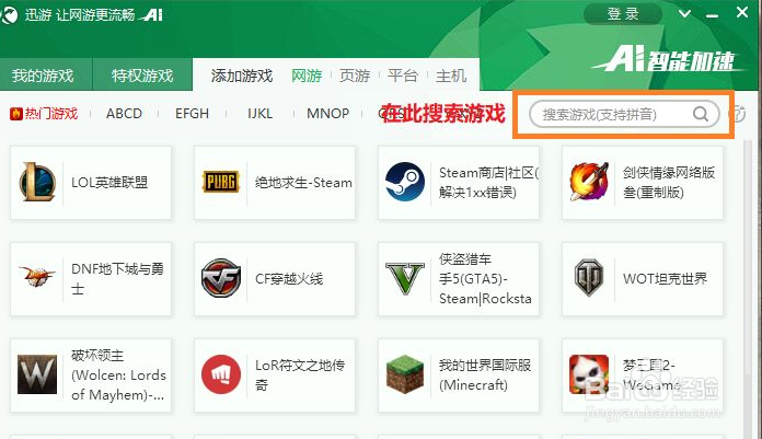 cod战区200ping怎么解决