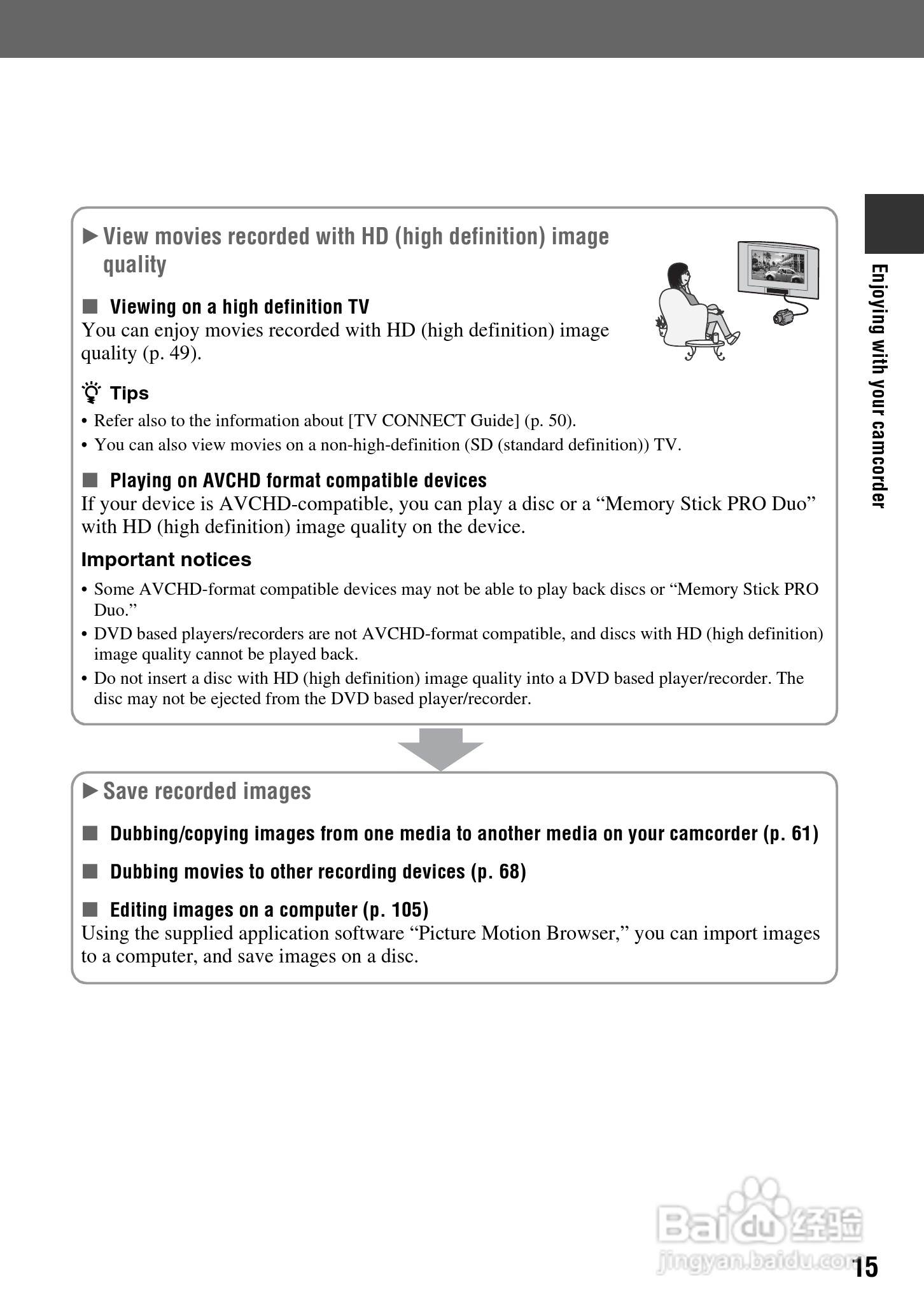 索尼HDR-UX10数码摄像机使用说明书:[2]