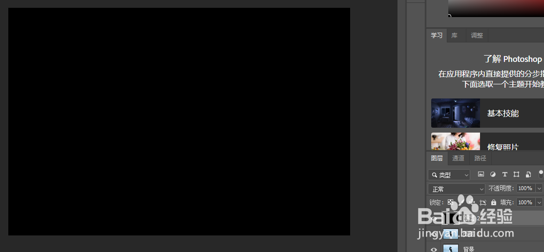 如何制作出冬日动态下雪效果