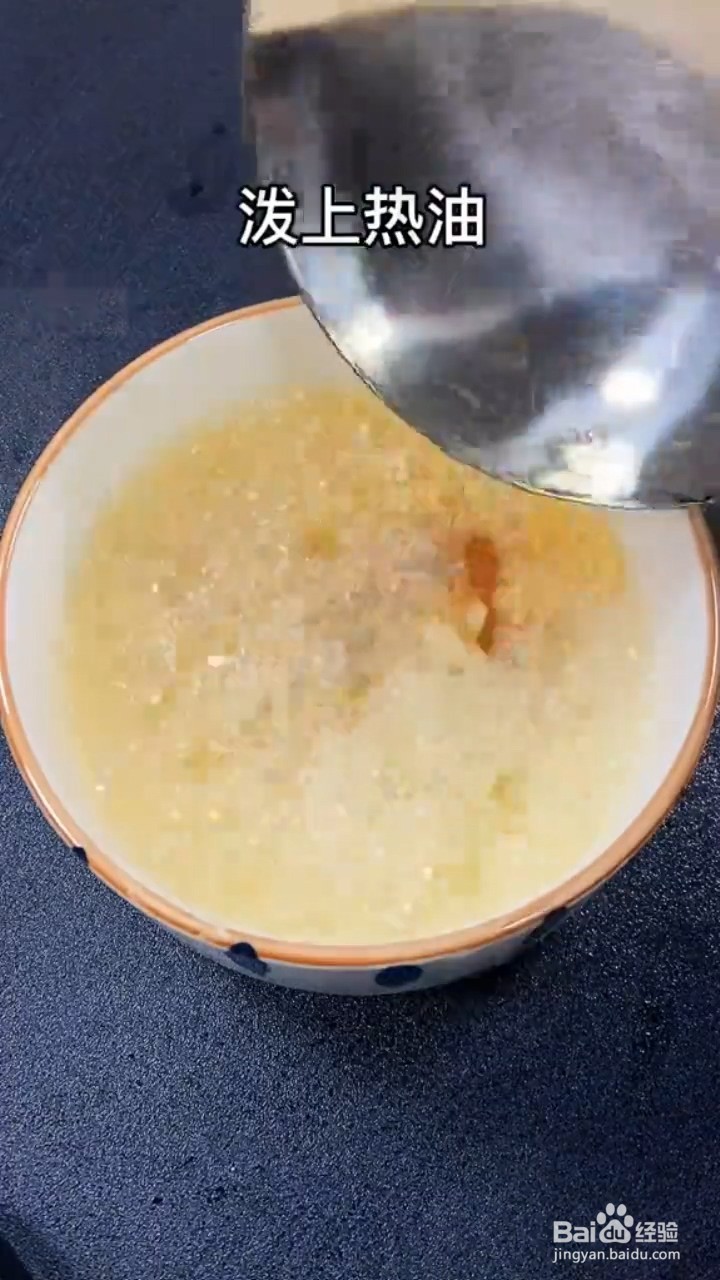 教你做凉拌腐竹