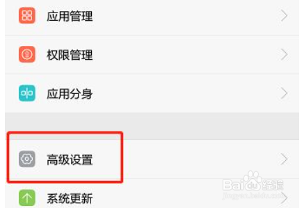 华为nova8pro耗电快怎么解决