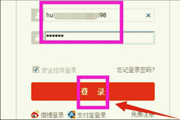 淘宝店铺红包是不是领过一次下次购买就不能领了