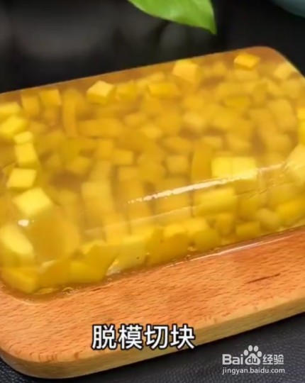 怎样制作冰凉嫩黄水晶芒果冻