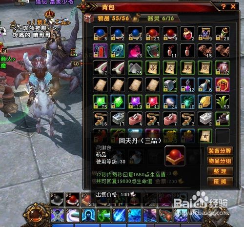 轩辕传奇绝望的阿雅和哀伤的阿玲怎么打?