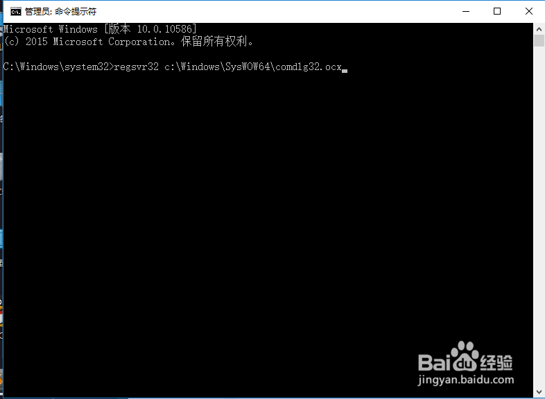 component COMDLG32.OCX or one of…的解决方法