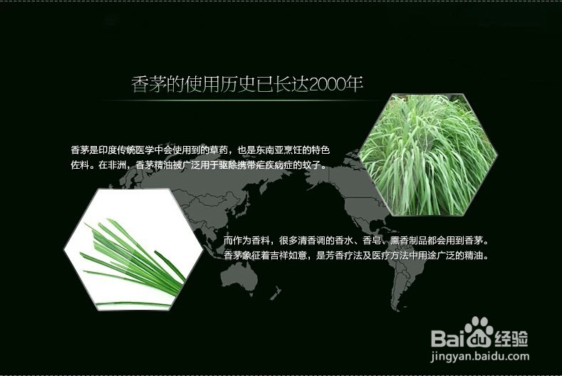 什么是驱蚊手工皂？