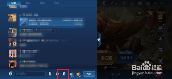 王者荣耀全服怎么发红包