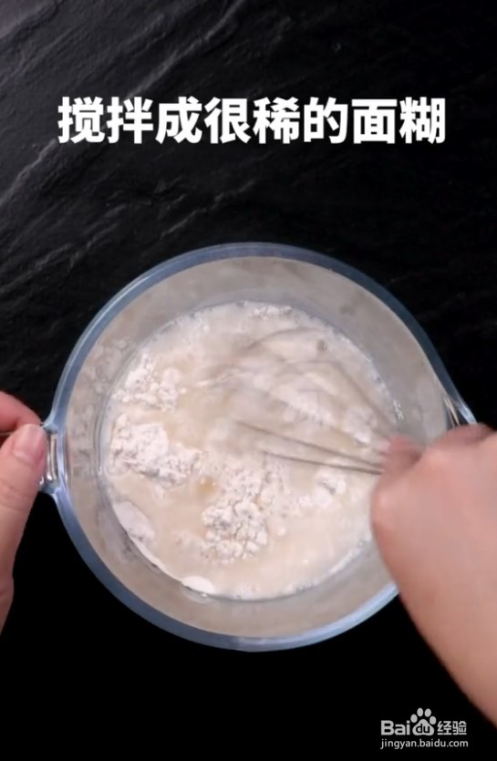 自制营养早餐煎饼