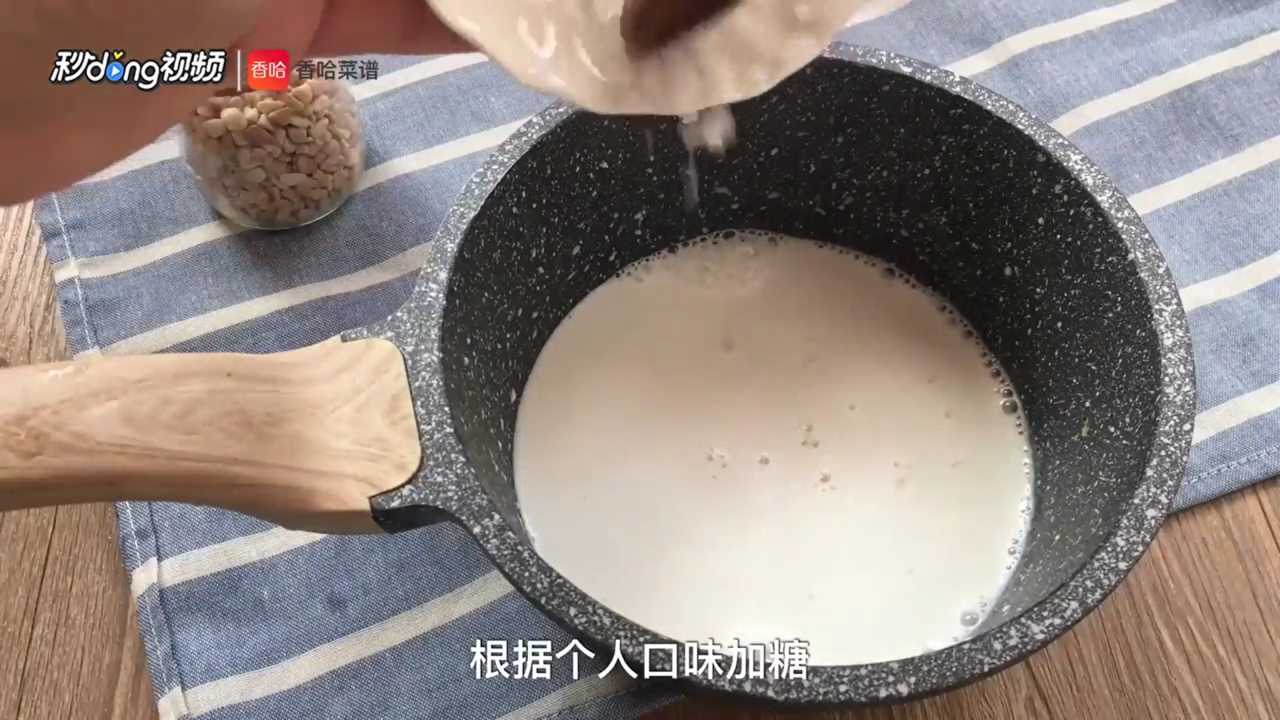 藕粉椰汁糕怎么做