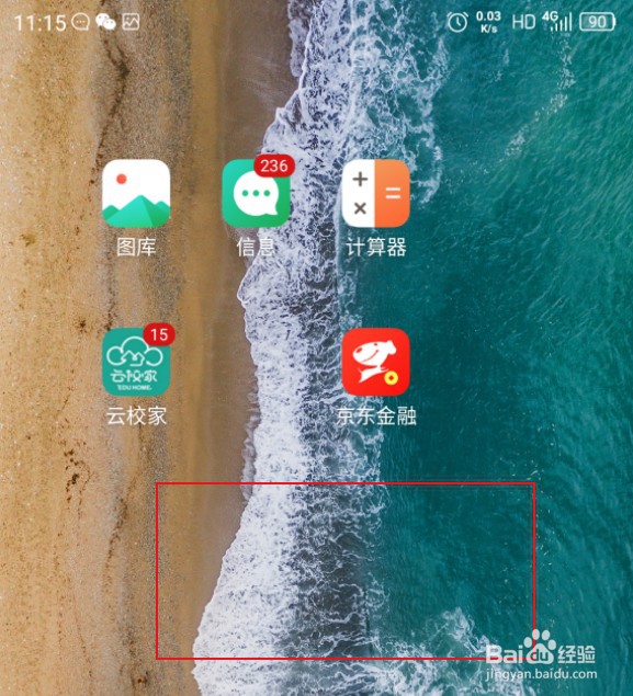 中兴axon20怎么设置动态壁纸