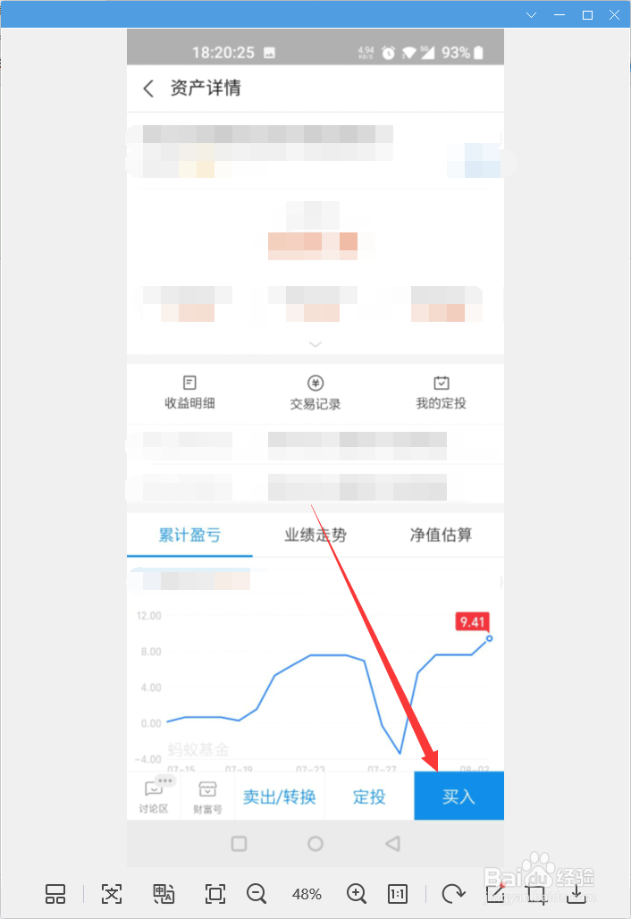 新手投资基金怎么投