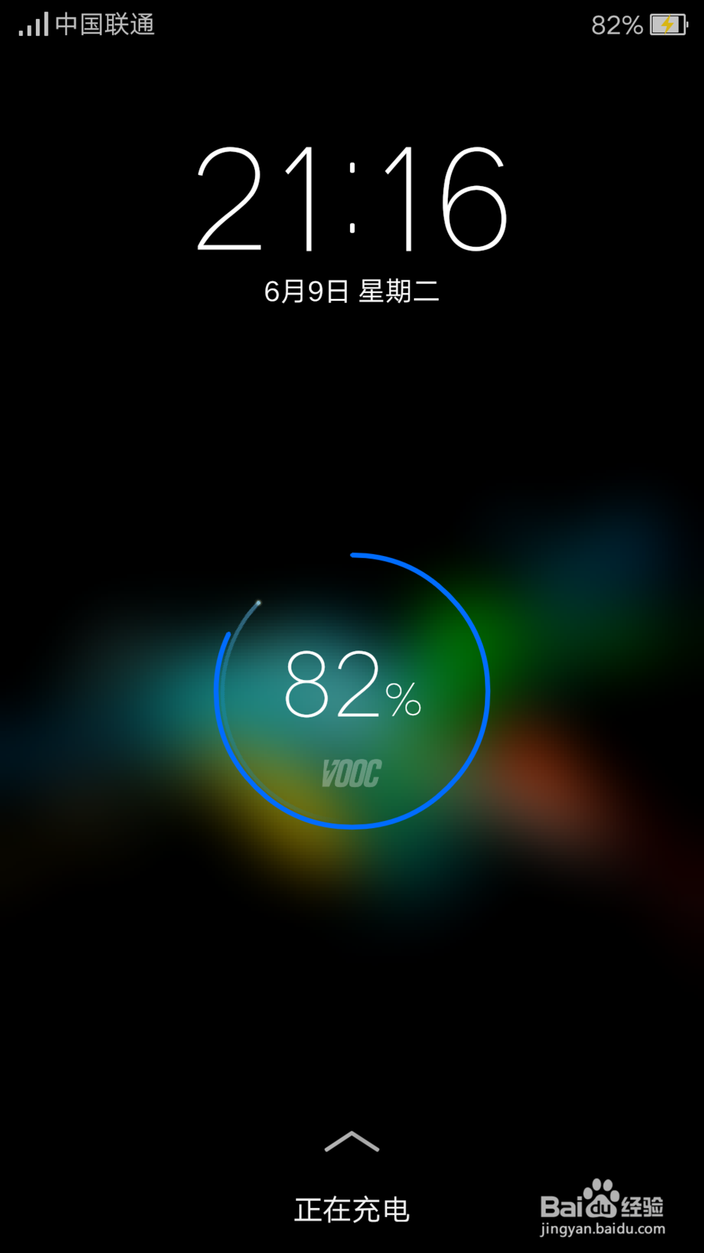 OPPO充电5分钟通话2小时是真的假的