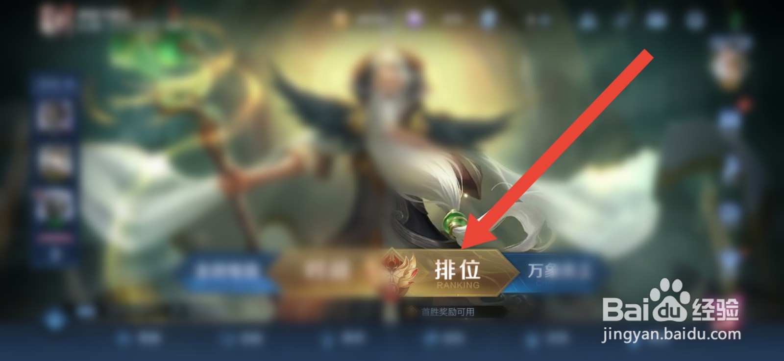 王者荣耀一年几个赛季?