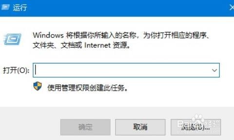 <b>如何解决win10无法创建快捷方式</b>