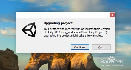 如何打开一个已有的Unity游戏工程