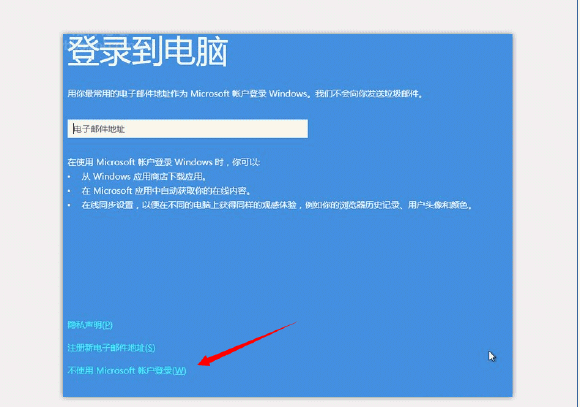 U盘安装win7、8、8.1正版专业版系统及一键激活