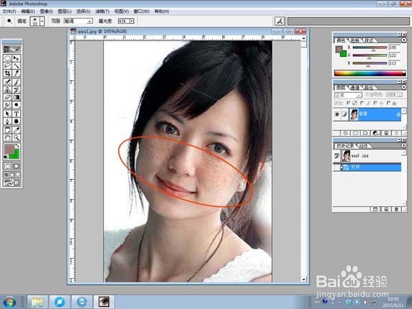 用photoshop袪斑修脸