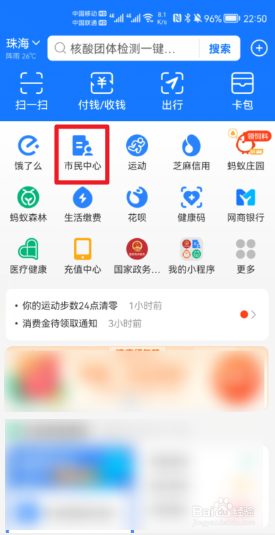卢碧台风实时路径怎么查询