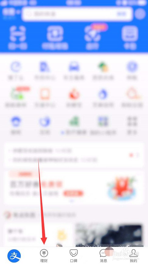 基金大盘在哪里看