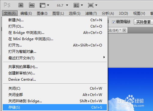 PS抠图技巧：[1]怎样用PS魔棒工具快速抠图