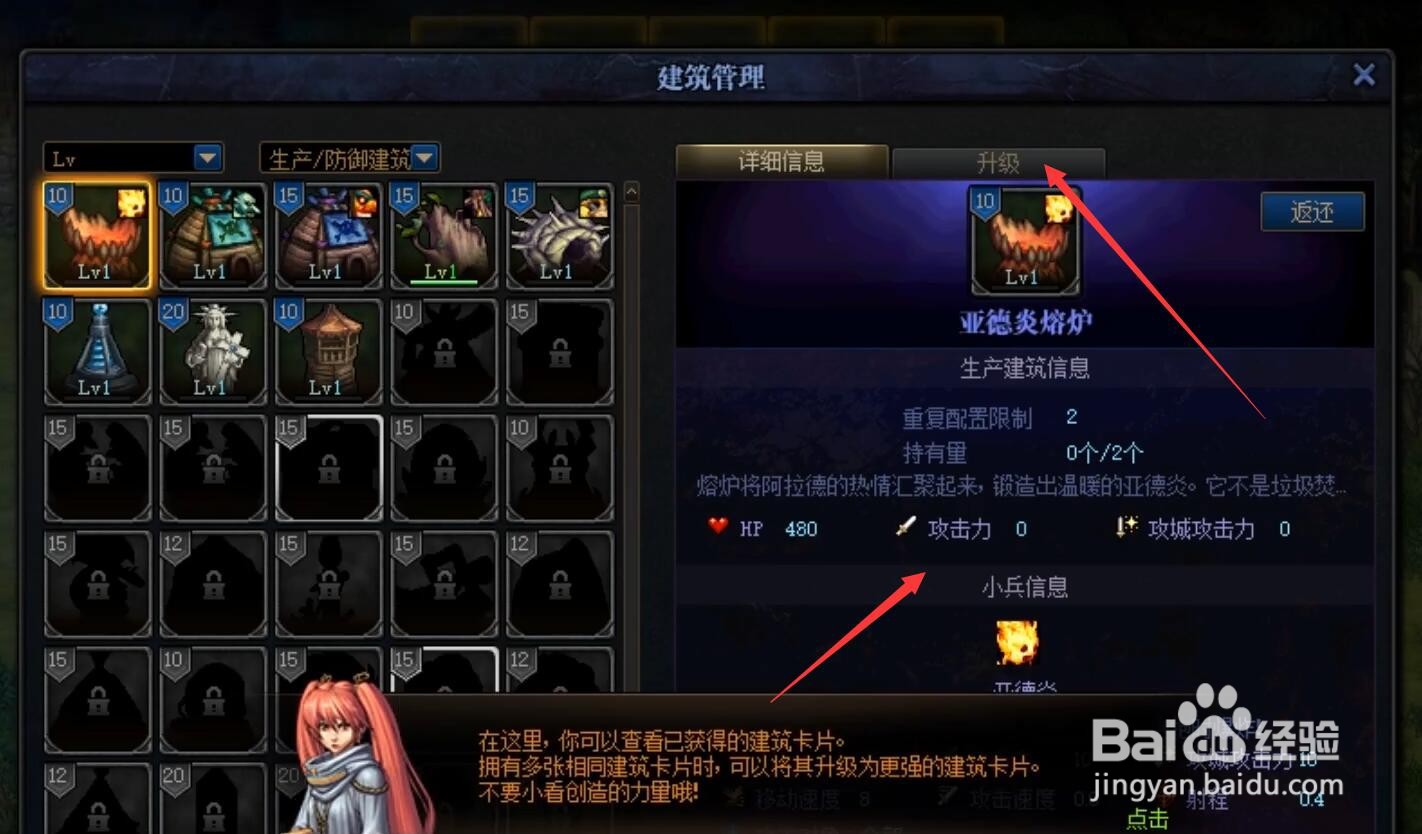 dnf创世之书战斗力怎么提升